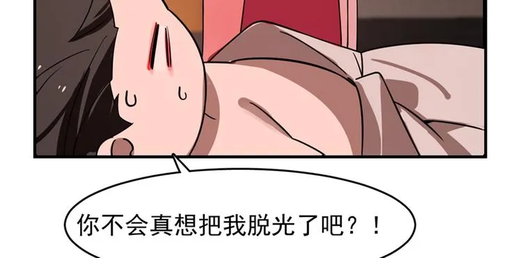 第112话 第24页
