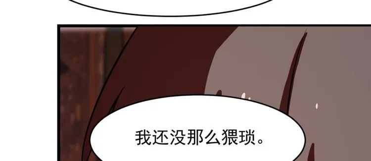 第112话 第25页