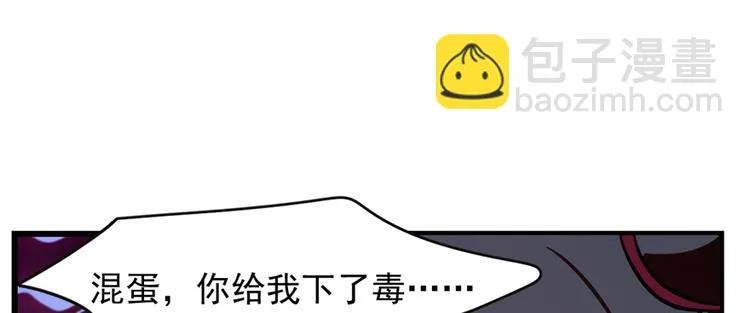 第112话 第56页