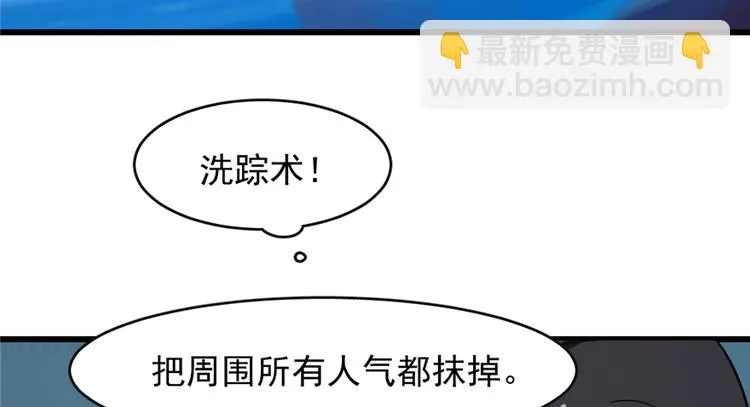 第112话 第80页