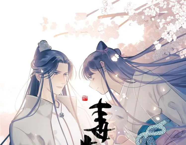 第114话 第1页