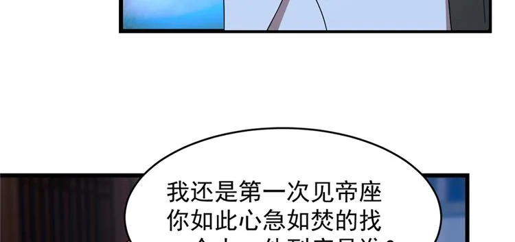 第114话 第14页