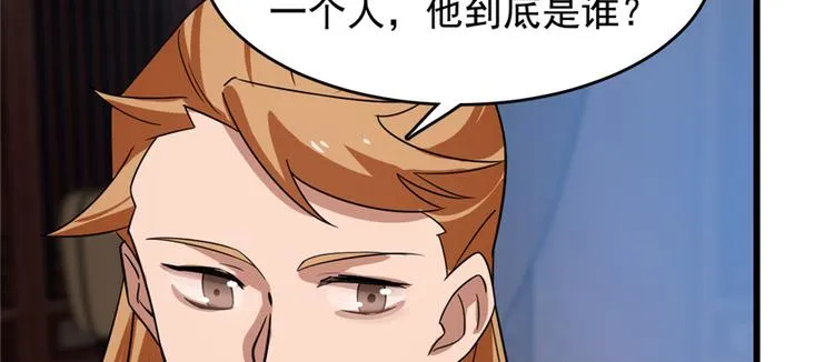 第114话 第15页