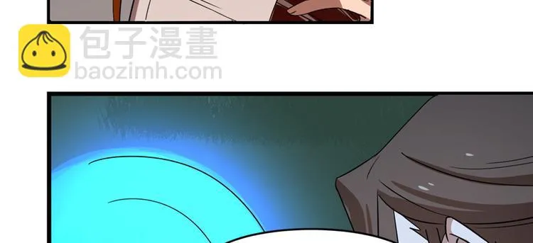 第114话 第23页