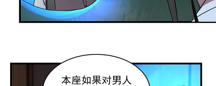 第114话 第25页