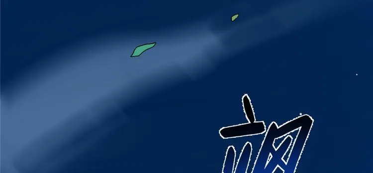 第114话 第33页