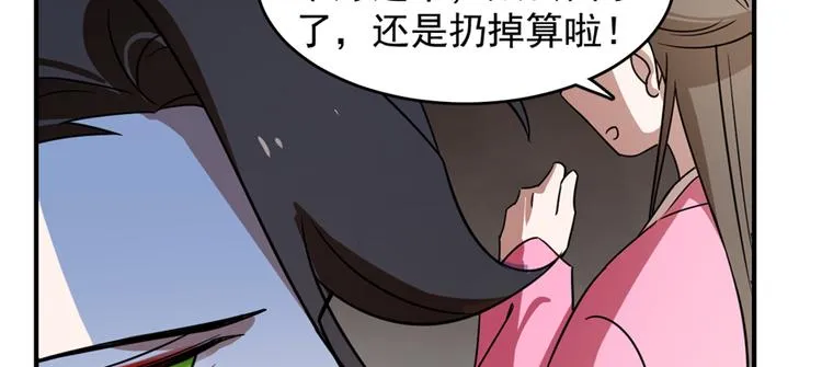 第114话 第60页