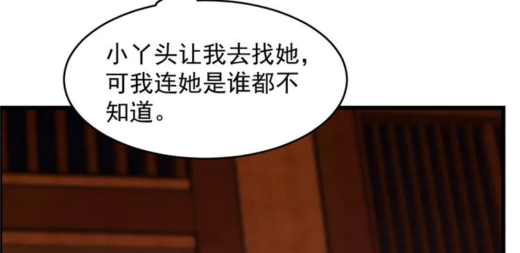 第114话 第62页