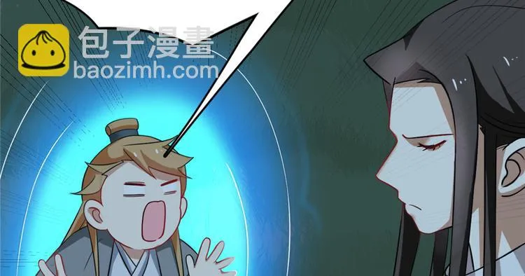 第115话 第5页