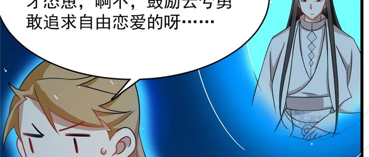 第115话 第9页