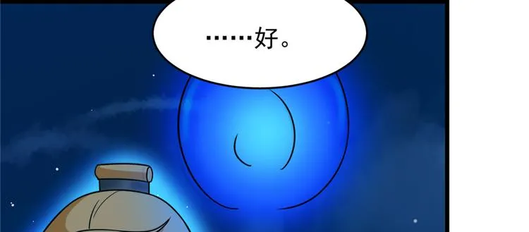 第115话 第16页
