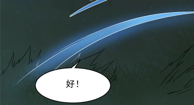 第115话 第38页