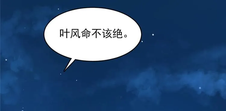 第115话 第67页