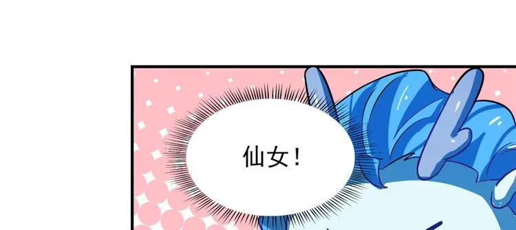 第115话 第90页