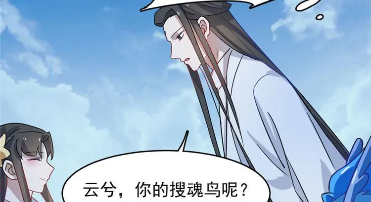 第115话 第93页