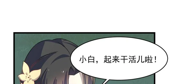 第115话 第96页