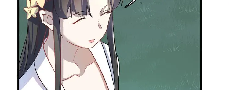第115话 第97页