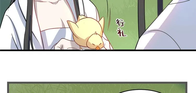 第115话 第104页