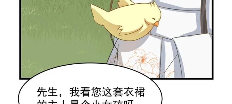 第116话 第4页