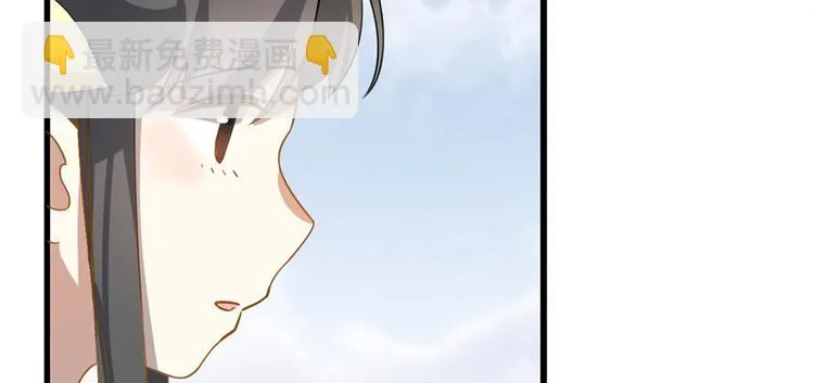 第116话 第8页