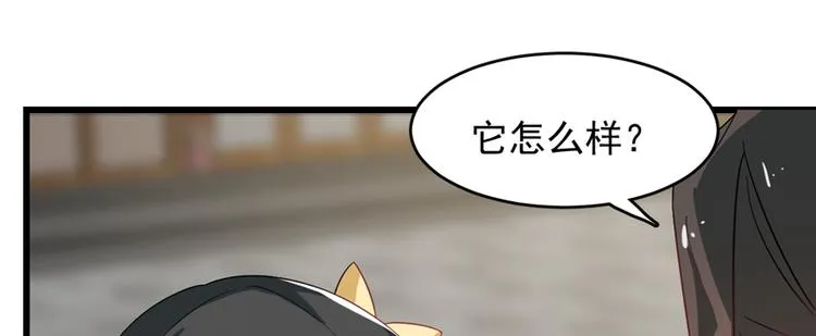 第116话 第65页