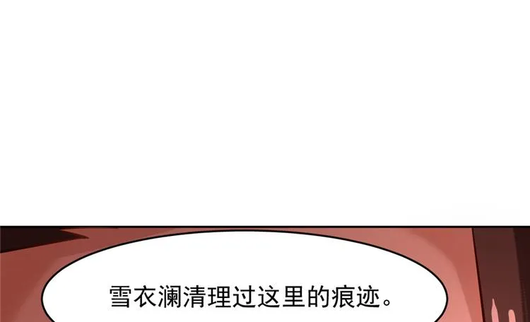 第116话 第108页