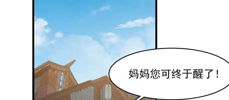 第117话 第22页