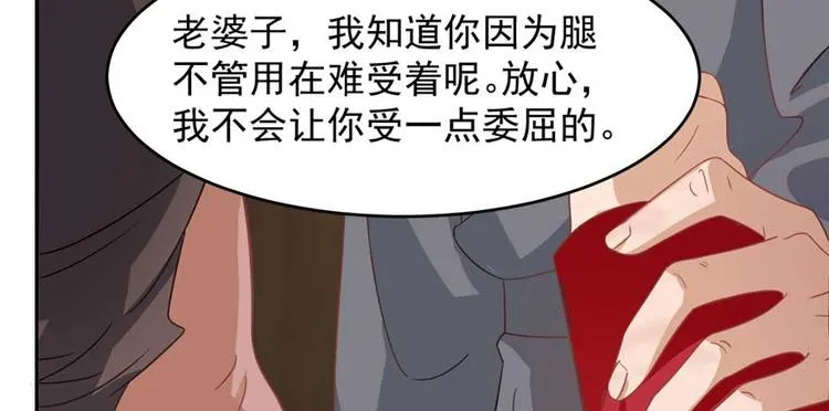 第117话 第50页