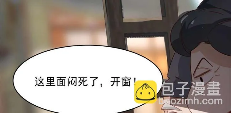 第117话 第64页
