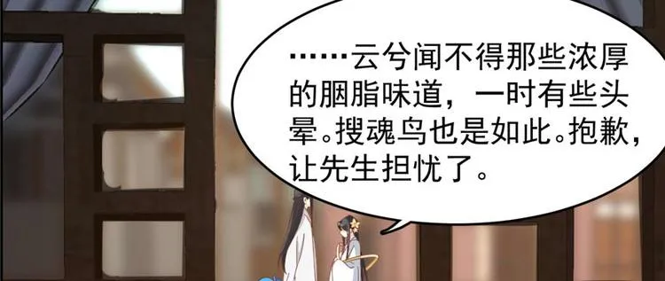 第117话 第74页
