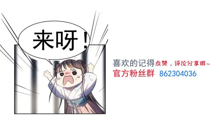 第117话 第116页