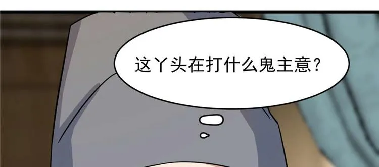 第118话 第15页