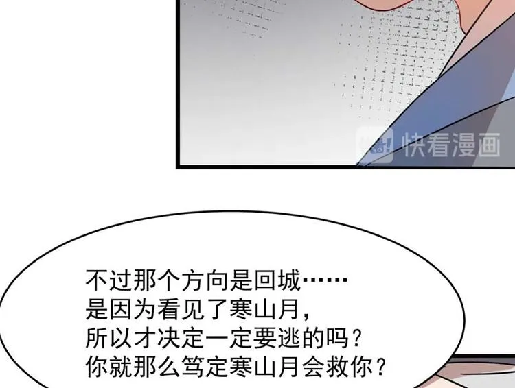 第118话 第42页