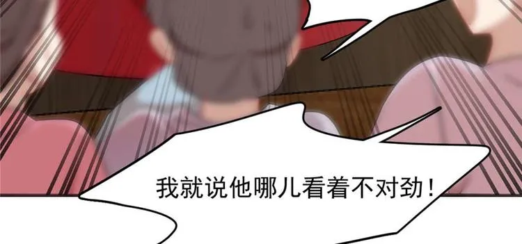 第118话 第53页