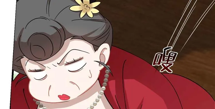 第118话 第67页