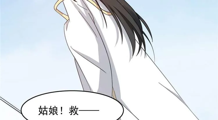 第118话 第81页