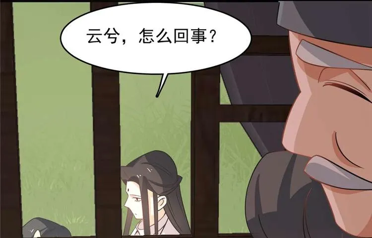 第118话 第95页