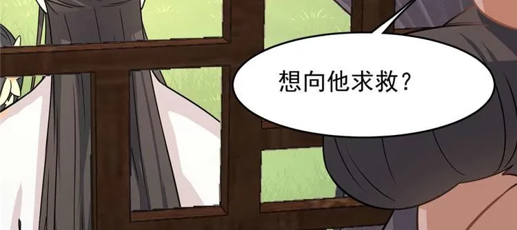 第118话 第102页