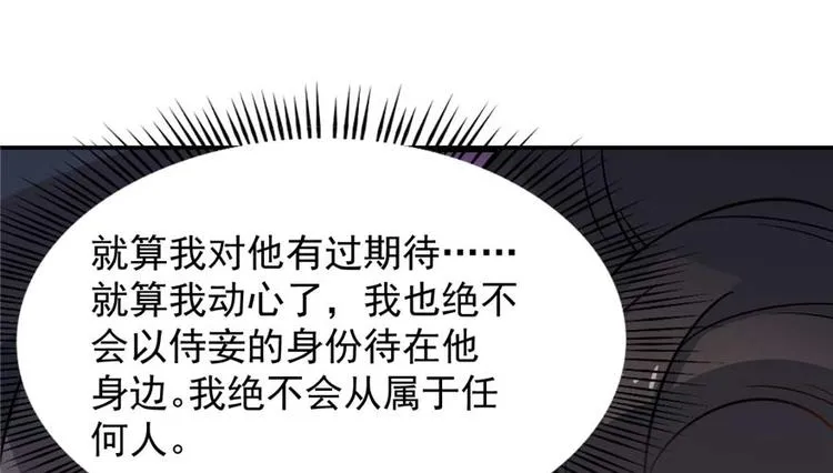 第118话 第112页