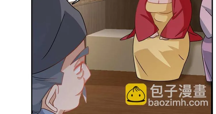 第118话 第116页