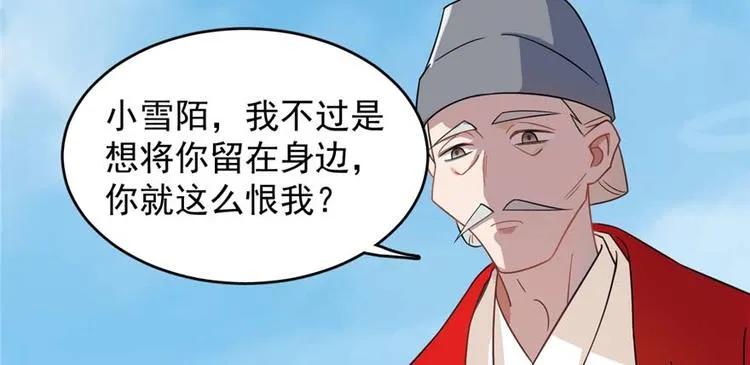 第119话 第75页