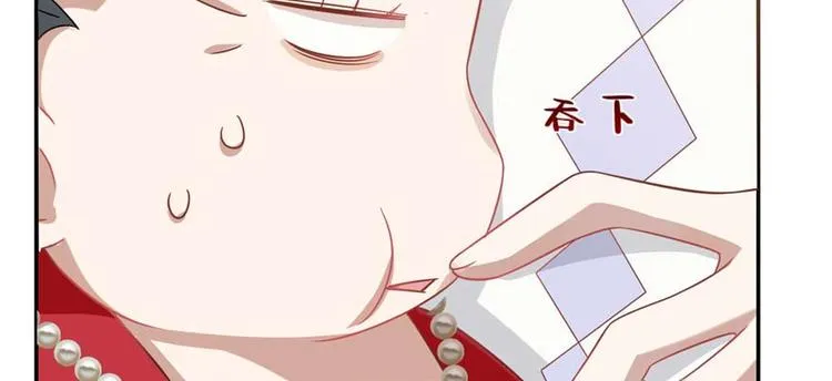 第119话 第94页
