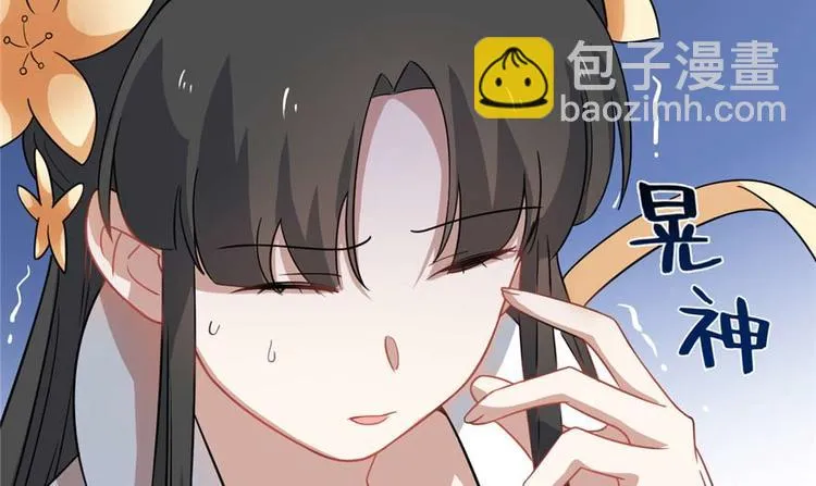 第120话 第39页