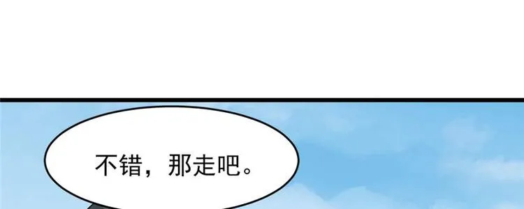第121话 第10页