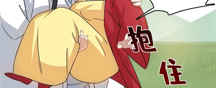 第121话 第12页