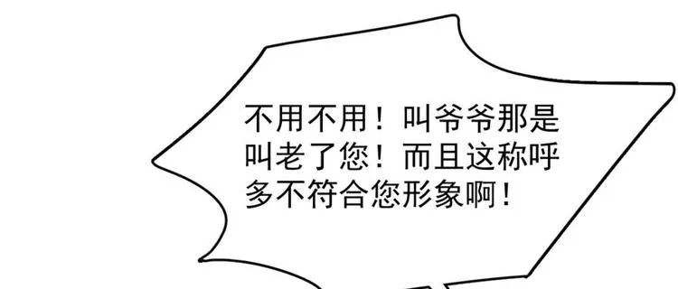 第121话 第49页