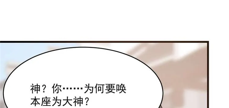 第121话 第52页