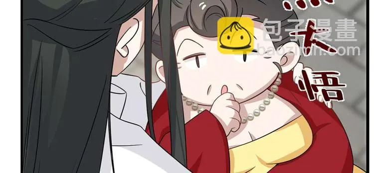 第121话 第76页