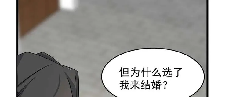 第121话 第83页