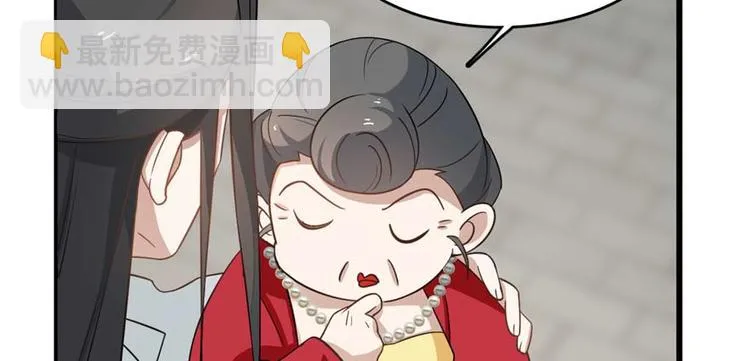 第121话 第84页
